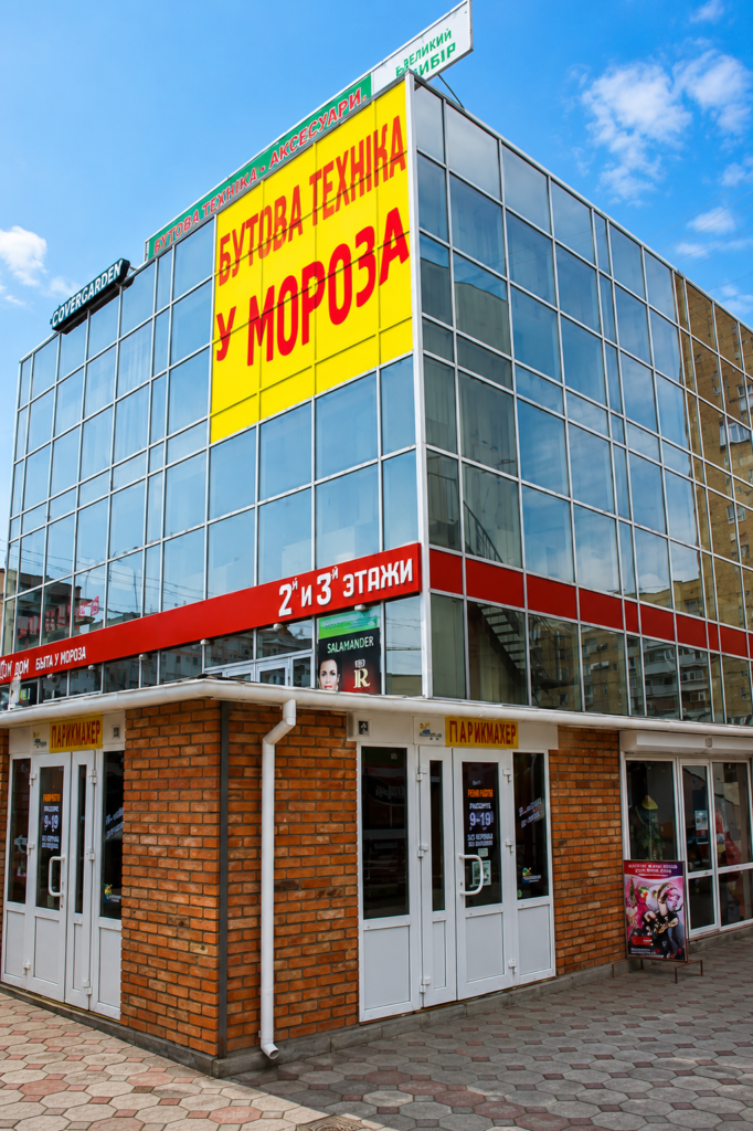 Купити квартиру в Ужгороді через відділ продажу Isatex Invest Group